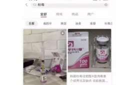 农村电商崛起，***乡村经济新时代的意义与价值